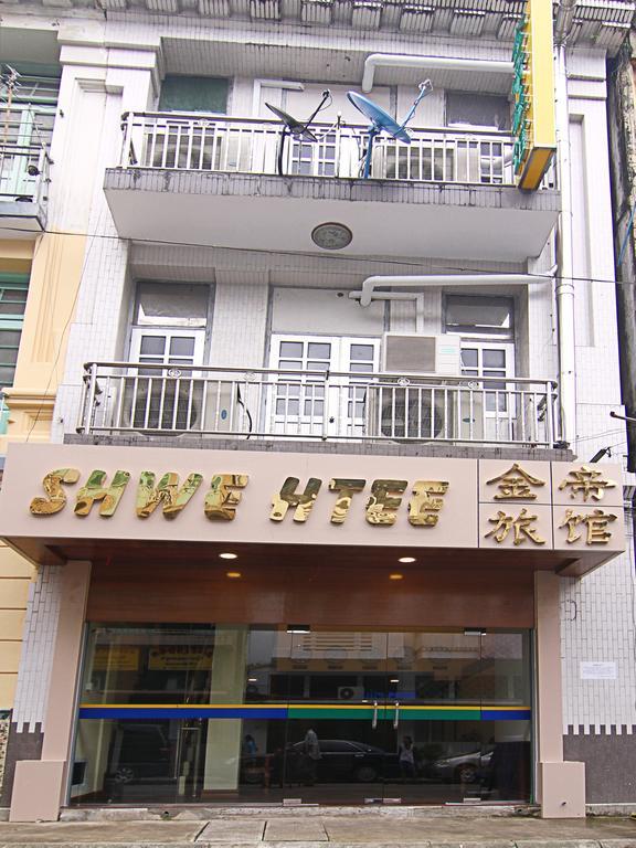 Shwe Htee Guest House Yangón Exterior foto